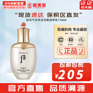 后（The history of Whoo）后天氣丹套裝花獻華泫水乳霜精華眼霜套盒皇后套裝女禮盒護膚品 天氣丹華泫花獻滋養乳110ml