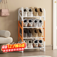 安爾雅鞋架門(mén)口斜放式簡(jiǎn)易超窄斜插家用金屬鐵藝入門(mén)置物架 4層