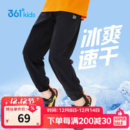 361°童裝兒童長(cháng)褲2025夏季男女童3-14歲透氣空調褲 黑120