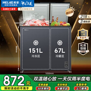 美菱（MeiLing）220升大容量家用商用雙溫雙箱冰柜 頂開(kāi)門(mén)一級能效節能 冷凍冷藏臥式冰箱斷電保護國家補貼 熱銷(xiāo)款 | 家商兩用  靜音節能 218L