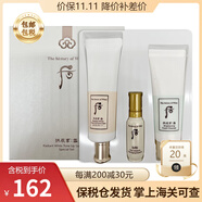 后（The History of Whoo）韓國進(jìn)口whoo后防曬霜/水妍防曬霜女 后雪玉凝潤白防曬霜50ml套