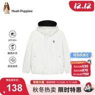 暇步士（Hush Puppies）童裝兒童皮膚衣男女童冰感防曬衣大童防曬服UPF40+ 本白  130 