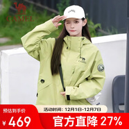 駱駝男女裝三合一沖鋒衣外套秋冬新款抓絨內膽防風(fēng)防水夾克外套