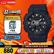 卡西歐（CASIO）手表女BABY-G防震防水運動(dòng)學(xué)生電子日韓表圣誕禮物BA-110XGA-1A