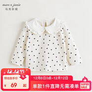MARC&JANIE馬克珍妮兒童春秋裝女童花邊娃娃領(lǐng)條紋長(cháng)袖T恤241180