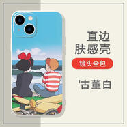 遙綰惜魔女宅急便周邊手機殼適用各類(lèi)型號可愛(ài)卡通手機套殼 ZHE4210魔女宅急便-直邊TPU-古董白 iPhone11