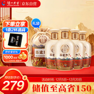 瀘州老窖 高粱熟了（曲悅）濃香型白酒 52度500ml *4瓶 整箱裝