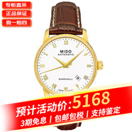 美度（MIDO）瑞士手表貝倫賽麗系列男士手表瑞士機械男表 M8600.3.26.8機械皮帶白盤(pán)38MM