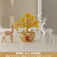雅尊（AZERA）歐式創(chuàng  )意鹿擺件酒柜裝飾工藝品客廳玄關(guān)電視柜現代簡(jiǎn)約家居飾品 折紙雅+發(fā)財樹(shù)套裝