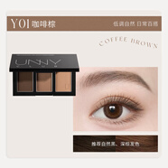 悠宜（unny club）unny眉粉防水防汗不掉色持久自然三色眉筆染眉膏官方新手初學(xué)者 01#咖啡棕