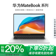 華為展機MateBook 14輕薄商務(wù)觸控屏辦公本2.8KOLED屏學(xué)生筆記本電腦 八核性能 R7-5700U 16G 1T  觸屏