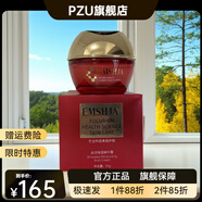 醫美世家【官方店】醫美世家EMSHJA絲潤保濕蝸牛霜50g補水面霜鎖水抗皺 50g