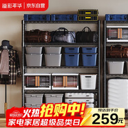 溢彩年華置物架落地貨架多功能儲物架陽(yáng)臺雜物收納架【層高可調90cm】2398