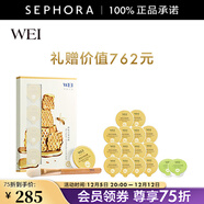 蔚藍之美（Wei Beauty） 蜂肽抗皺面膜 蜂毒面膜 明星奶油杯 生日禮物送女友 買(mǎi)64ml享176ml再贈清潔面膜16ml