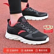 安踏男鞋運動(dòng)鞋男秋冬季皮面軟底輕便休閑防潑水減震慢跑黑色跑步鞋子 【網(wǎng)面透氣】基礎黑/經(jīng)典紅-2 43 (270mm)