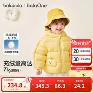 巴拉巴拉童裝兒童羽絨服寶寶男女童2025冬裝嬰兒外套泡芙羽絨208425107201