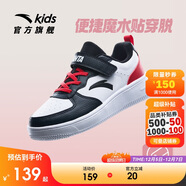 安踏兒童運動(dòng)鞋男大童魔術(shù)貼校園小白鞋低幫板鞋A332338063J