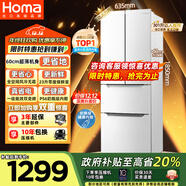 奧馬（Homa）60cm超薄301升法式多門(mén)小型家用電冰箱一級能效變頻風(fēng)冷無(wú)霜雙開(kāi)門(mén)四開(kāi)門(mén)301WF/B國家補貼