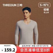 三槍【匠心】保暖內衣男120高支長(cháng)絨棉打底衫女黑標萊卡絲滑高柔高彈 逍遙灰-男V領(lǐng) XL