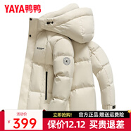 鴨鴨（YAYA）冬季新款保暖鴨絨羽絨服男短款冬裝品牌休閑時(shí)尚外套潮Y 燕麥色-YE5B000962D XL