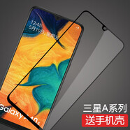 莫迪爾 適用三星A60/50s/a80/A90鋼化膜A20s/A70/A40S全屏貼膜防爆手機膜鋼化玻璃膜屏保5G保護膜 三星A40S(A3050)【全屏鋼化膜】
