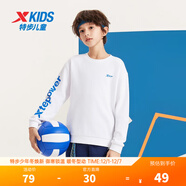 特步童裝兒童衛衣中大童男童女童套頭衛衣休閑舒適運動(dòng)衛衣上衣 珍珠白 130 cm