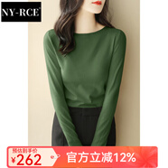NY-RCE2025新款中袖針織衫女一字領(lǐng)長(cháng)袖內搭打底毛衣女修身慵懶風(fēng)上衣 豌豆綠+優(yōu)質(zhì)面料 M