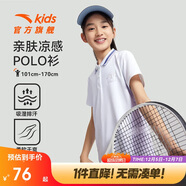 安踏兒童短袖POLO衫冰絲翻領(lǐng)女童短袖T恤夏網(wǎng)球運動(dòng)衣A362427104