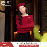 香影圣誕紅色一字肩翻領(lǐng)毛衣女2026春季新款新年本命年針織衫上衣 紅色 L