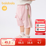 巴拉巴拉童裝寶寶褲子嬰兒褲子男童休閑褲女童短褲2025夏裝萌209225110202