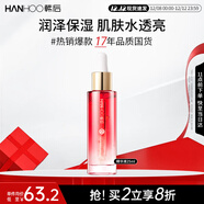 韓后紅石榴精華液25ml 面部緊致精華提亮改善暗沉緊致肌膚補水保濕