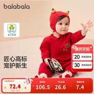 巴拉巴拉童裝嬰兒連體衣新生兒寶寶滿(mǎn)月爬服夾棉加厚萌趣男童女童嬰童衣服 喜樂(lè )紅色調 59cm