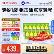 萬(wàn)益藍WonderLab 白蕓豆膳食纖維飲液體纖維素 膳食飲30mL*5袋*12盒