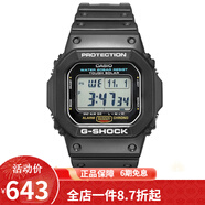 卡西歐（CASIO） 男表G-SHOCK系列小方塊男士防水防震運動(dòng)多功能手表石英表 G-5600E-1D