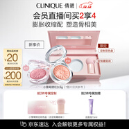 倩碧小雛菊單色腮紅19#3.5g 蜜桃粉彩妝化妝品生日禮物送女友