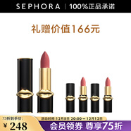 PAT MCGRATH LABS黑管柔霧啞光唇膏 040 套裝