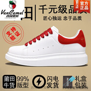 西域駱駝綠尾匡麥昆小白鞋女款2024麥羅厚底板鞋男士運動(dòng)休閑鞋子 MQ-鞋帶紅色尾 買(mǎi)一三-駱駝官方 35