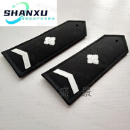 魔術(shù)貼章臂章魔術(shù)貼救援隊物業(yè)學(xué)生會(huì )肩章定教官定公司胸牌號碼牌 一拐一硬布肩章1對（13.5*5厘米）3號