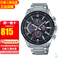 卡西歐（CASIO）男表EDIFICE太陽(yáng)能藍牙紅牛賽車(chē)手表男 非藍牙款EQS-900DB-1A
