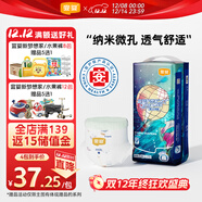 宜嬰新夢(mèng)想家全包臀小內褲4XL30片拉拉褲超薄【品牌直供 安心品質(zhì)】