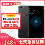 OPPO R9s/r9sk 二手手機 安卓智能游戲 老人機 備用機 工作機 直播美顏手機  黑色 4G+64G (r9s) 9成新