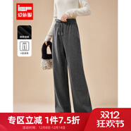 IEF/愛(ài)依服褲子2025冬季新款簡(jiǎn)約休閑慵懶風(fēng)加絨加厚保暖闊腿褲 深灰（加絨） S