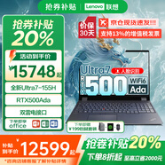 ThinkPad聯(lián)想P16V專(zhuān)業(yè)旗艦移動(dòng)圖形工作站CAD制圖3D建模辦公可選E16英寸大屏筆記本電腦IBM P16VUltra7-155H RTX500Ada 16G內存1TB固態(tài)【官方正品，定制升級