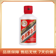 茅臺（MOUTAI）飛天 醬香型白酒 53度 125ml 單瓶裝（無(wú)盒）
