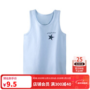 英博倫夏季兒童背心男童寶寶內穿女童春秋純棉背心女童吊帶打底小背心 25207淺蘭 130 （滿(mǎn)28元包郵）