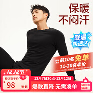 網(wǎng)易嚴選 熱咖305保暖內衣咖啡碳+5℃保暖內衣套裝秋衣秋褲棉毛衫棉毛褲 男款-黑色-23升級款 2XL （童150）