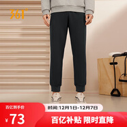 361°運動(dòng)褲男士秋冬季休閑衛褲束腳跑步寬松針織長(cháng)褲子男652334707D-3