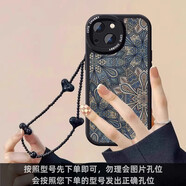 DUTRIEUX復古圖騰適用蘋(píng)果17promax手機殼新款iPhone16P保護套15小羊皮14 復古圖騰手鏈[標準版]硅膠全包軟殼親膚細膩手感 iPhone 12 Pro Max