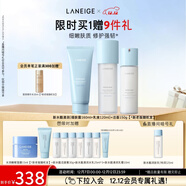 蘭芝新水酷清潤水乳潔面套裝細膚露160ml乳液120ml潔面150g圣誕節禮物