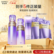 歐珀萊（AUPRES）時(shí)光鎖水乳套裝清爽型 緊致彈潤補水保濕護膚品生日禮物送女友